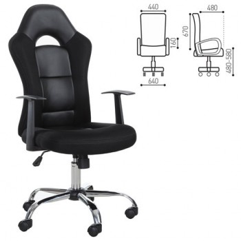 Кресло офисное BRABIX Fusion EX-560 в Тогучине - toguchin.mebel54.com | фото