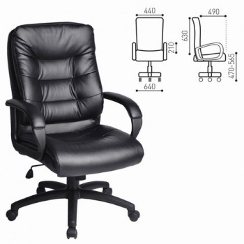 Кресло офисное BRABIX Supreme EX-503 в Тогучине - toguchin.mebel54.com | фото