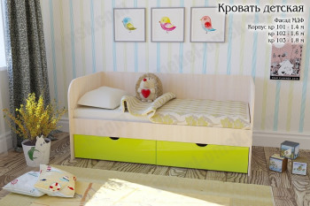 Мальвина Кровать детская 2 ящика 1.6 Желтый глянец в Тогучине - toguchin.mebel54.com | фото