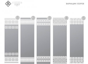 Встроенная гладильная доска BELSI Totma в Тогучине - toguchin.mebel54.com | фото